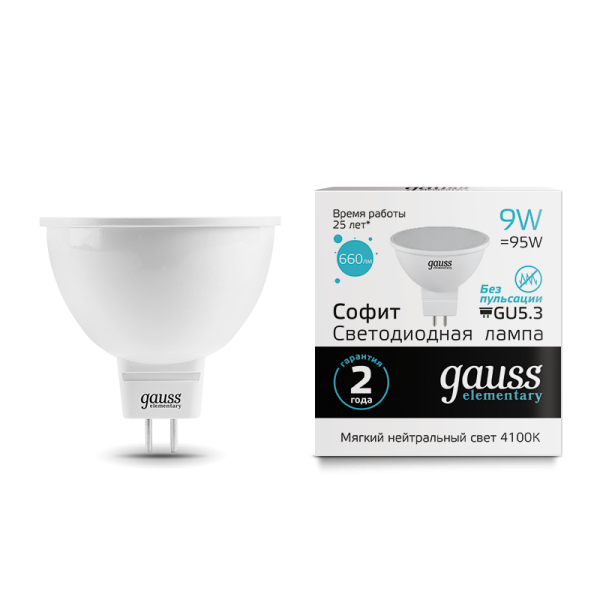 ����� LED MR16 9W 4100� GU5.3 Gauss Elementary 