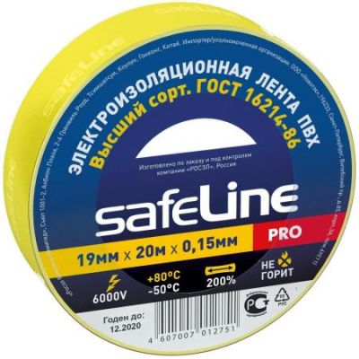 �������� ��� 19��*20� ������ Safeline