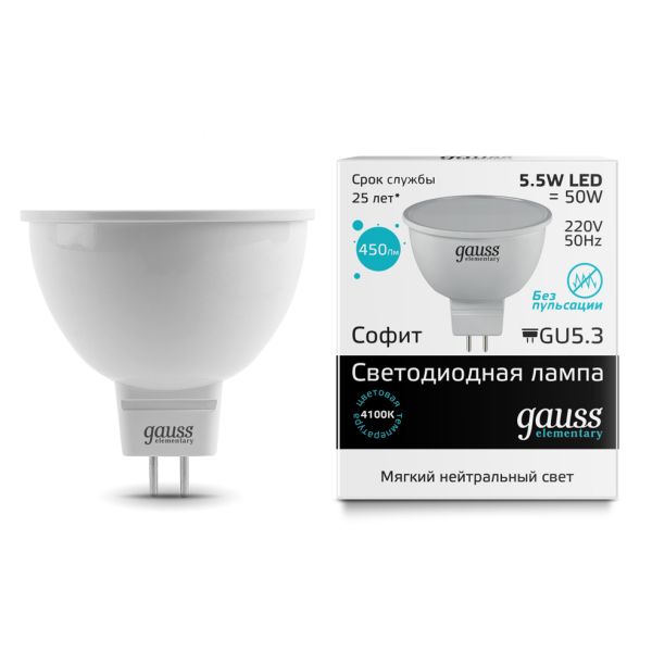 ����� LED MR16 5.5W 4100� GU5.3 Gauss Elementary 