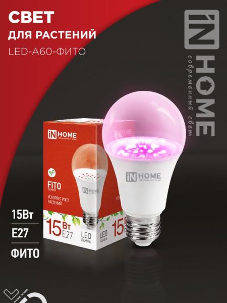 LED ����� ��� �������� 15W �60 �27 IN HOME