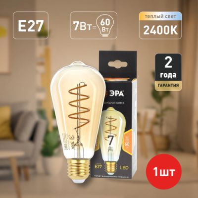 ����� ����� 7W 2700K E27 ST64-7W-824-E27 spiral gold �������� ���������� ������ ����� F-LED ��� 