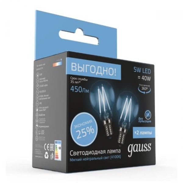 Лампа Шар 5W 4100K E27 филамент LED (набор 2шт.) Gauss