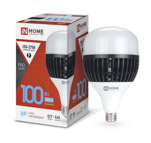 Лампа Промышленная 100W 6500К E27 с адаптером Е40 LED IN HOME