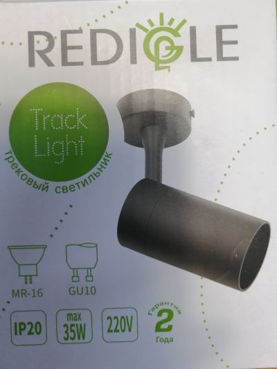 ���� ��� ����� MR16 ������ REDIGLE RG-GU10BK