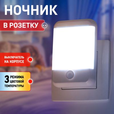 ������ - ���������� LED NN-624-SW-W � ������� � ������������ ����� ��� 