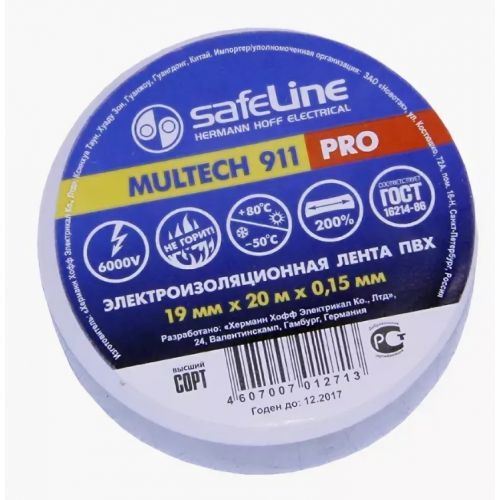 �������� ��� 19��*20� ����� Safeline