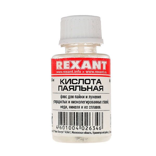 ���� ��� ����� �������� ������� 25�� (� ���������) 09-3613 Rexant
