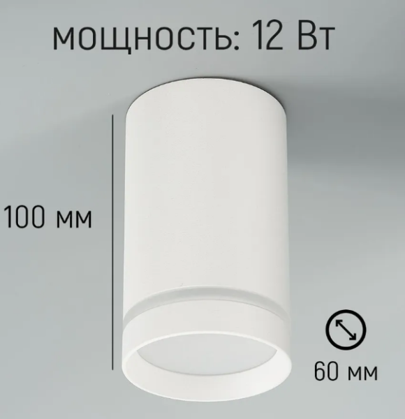 ���������� ��������� RG-TD0701 White Redigle GU10