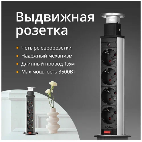 ��������� ������� ������ �� 4 �������, d 60 Mebax