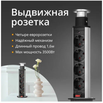 ��������� ������� ������ �� 4 �������, d 60 Mebax