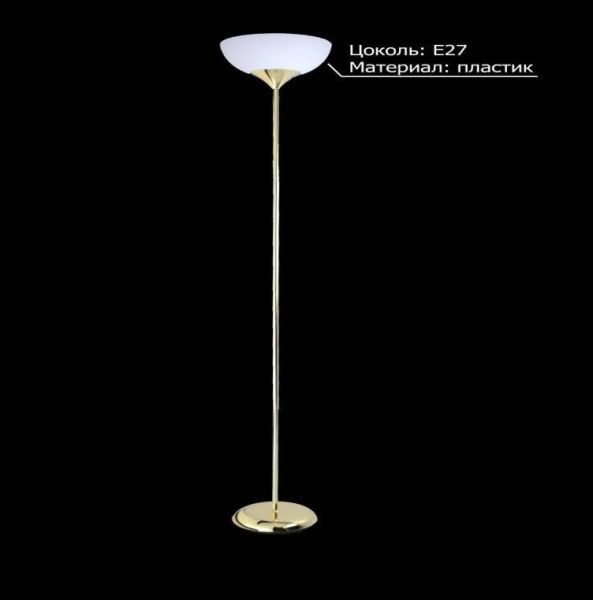 Торшер Т3800F золото Сфера света