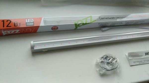 LED cветильник для растений 12W 88см Jazzway