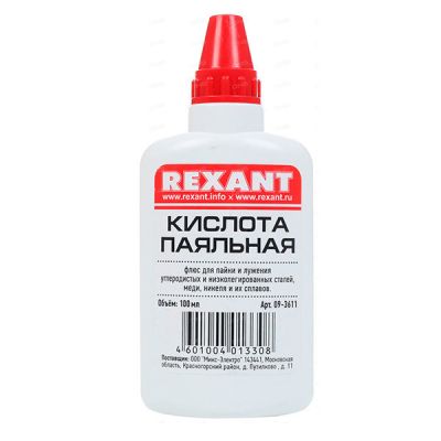 ���� ��� ����� �������� ������� 100�� (��������) 09-3611 Rexant