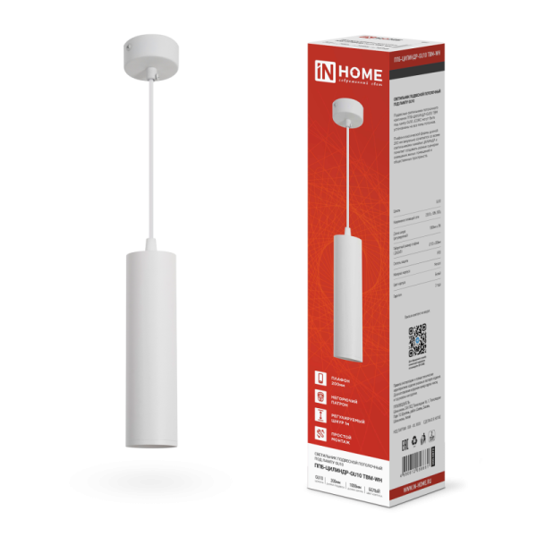 ��������� ���������� ���-�������-GU10 TBM-WH 200�� IN HOME