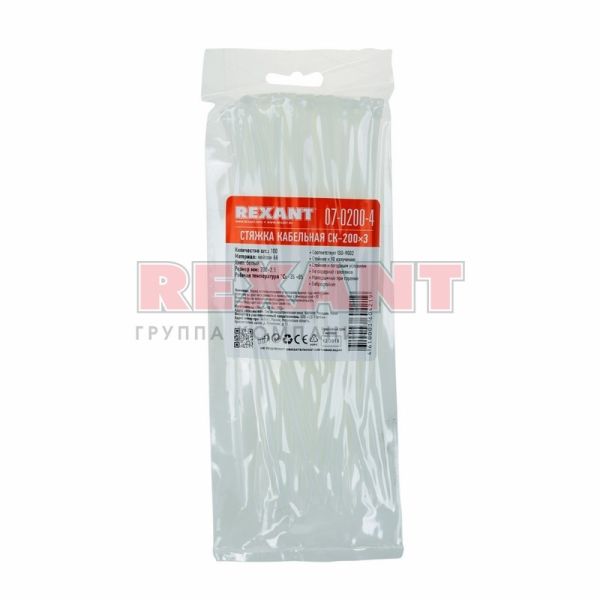 ����� 2,5*200 ����� (��.100 ��) (������ ���������) REXANT