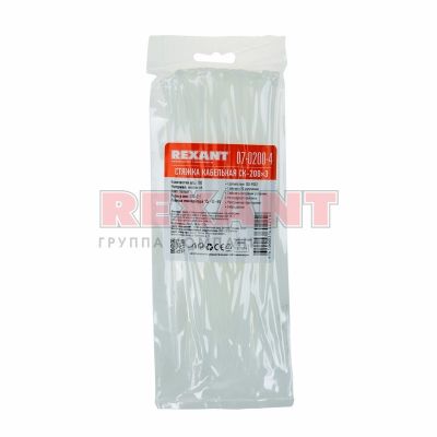 ����� 2,5*200 ����� (��.100 ��) (������ ���������) REXANT