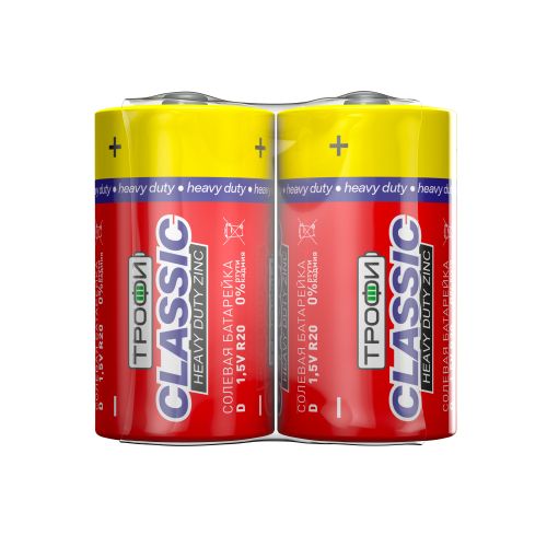 ��������� R20-2S CLASSIC HEAVY DUTY Zinc �����