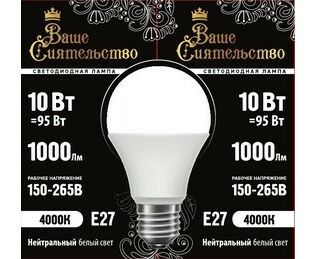 ����� ����� 12W E27 A60 4000K ���� �����������