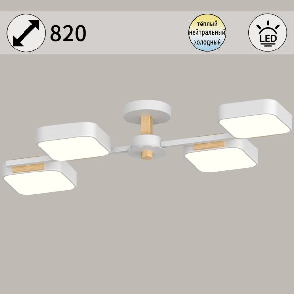 ������ 03361-0.3-04 WH+WOOD 72W Reluce