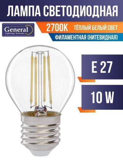 ����� ��� G45 10W 2700K E27 �������� LED General