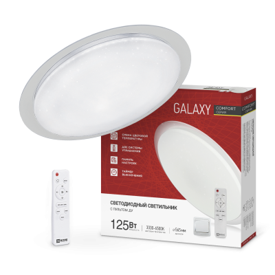 ���������� ��������� LED COMFORT GALAXY 125�� 3000-6500�  ���� IN HOME 