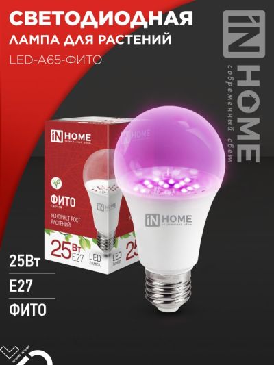 LED ����� ��� �������� 25W �65 �27 IN HOME