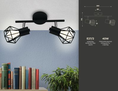 ���� TR8621/2 BK/CH ������/���� Ambrella