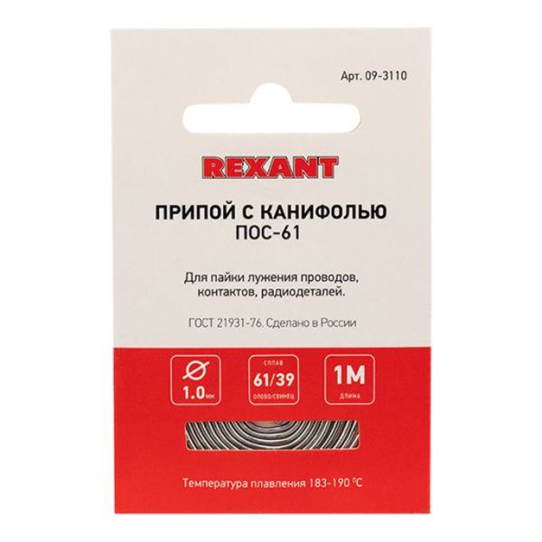 ������ � ��������� 1�. d1 mm 09-3110 Rexant