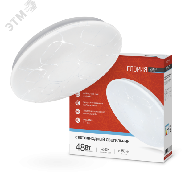 ���������� ��������� LED DECO ������ 48W 6500K  ���� IN HOME 