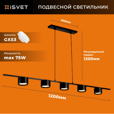 ��������� ���������� SMR-103-1-4 ������ iSvet 