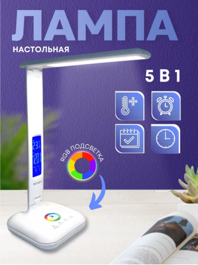 ���������� ���������� ������������ rg-tl0804 ����� Redigle 