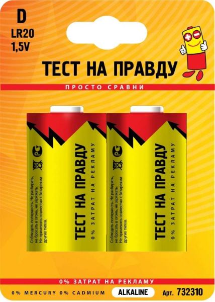 ��������� LR20/373 BL2 ���� �� ������