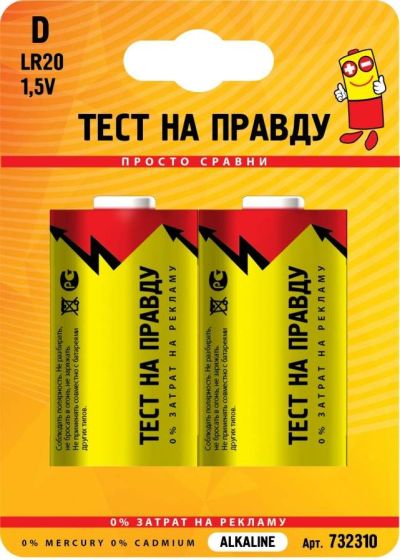 ��������� LR20/373 BL2 ���� �� ������