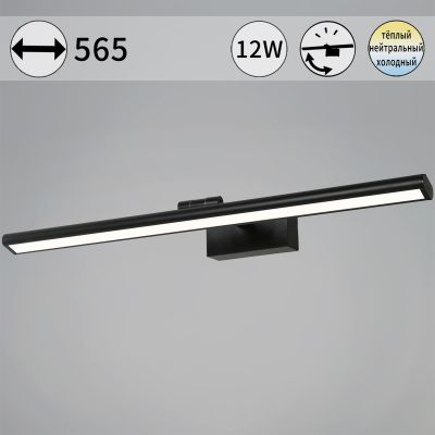 C��������� ��������� LED 08828-0.2-01L ������ 12W Reluce