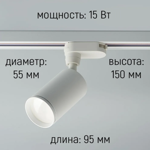 ���������� ������������ �������� ��� ����� MR16 ����� REDIGLE RG-GU102WH