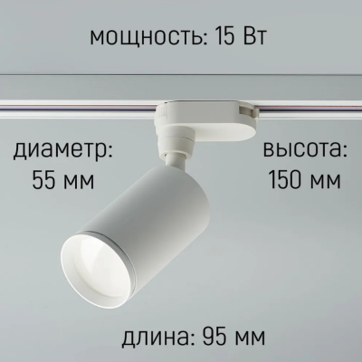 ���������� ������������ �������� ��� ����� MR16 ����� REDIGLE RG-GU102WH