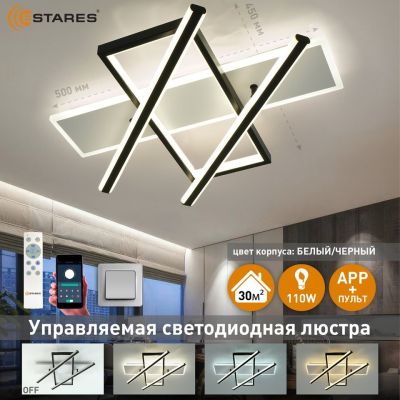 ������ PALLA 110W 3S-APP-500x460x80-BLACK/WHITE/CLEAR Estares