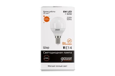 ����� ��� 6W 2700K E14 G45 LED Gauss Elementary 