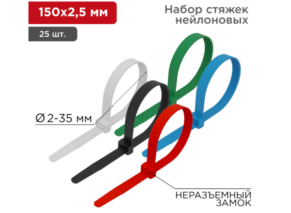 ����� 2,5*150 5 ������  (��.100 ��) (������ ���������) REXANT