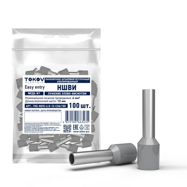 Наконечник НШВИ 4х12 мм серый TOKOV ELECTRIC