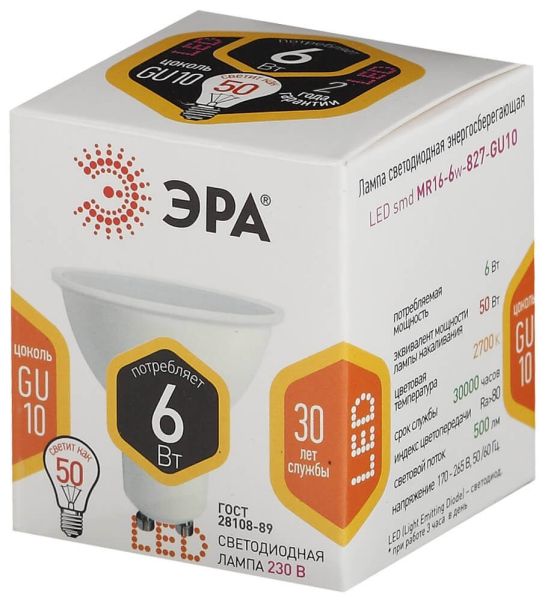 ����� LED 6W 2700K GU10 ��� 