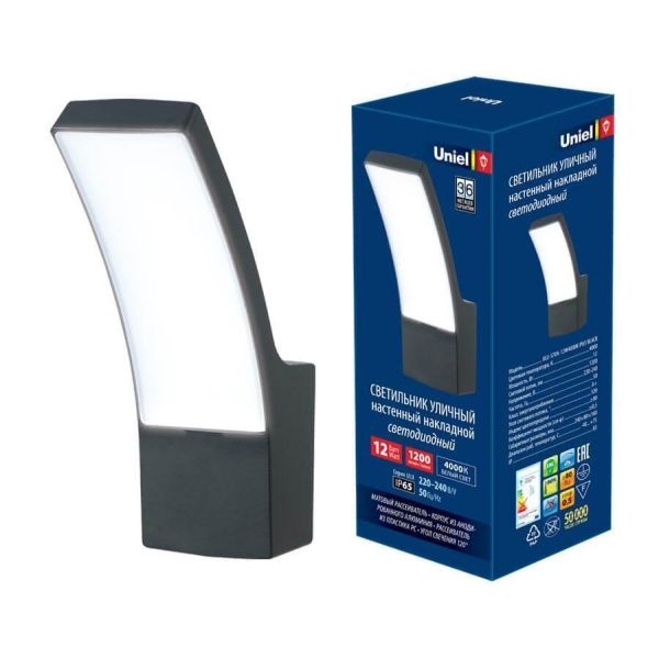 ���������� ������-�������� ��������� ULU-S70A-12W/4000K IP65 Black Uniel 