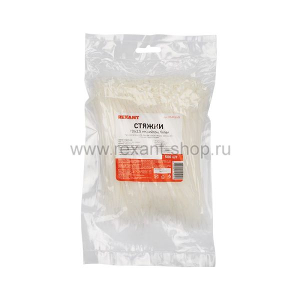 ����� 2,5*150 ����� (��.100 ��) (������ ���������) REXANT