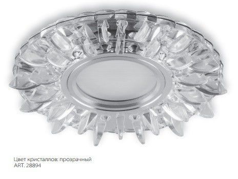 Светильник встраиваемый MR-16 CD 911 + LED хром/прозрачный Feron