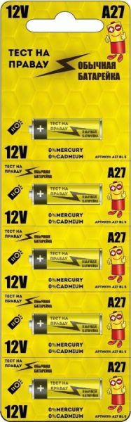 ��������� 27A BL5 ���� �� ������