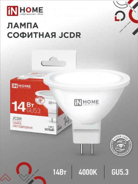 ����� LED MR16 14W 4000K G5.3 IN HOME 
