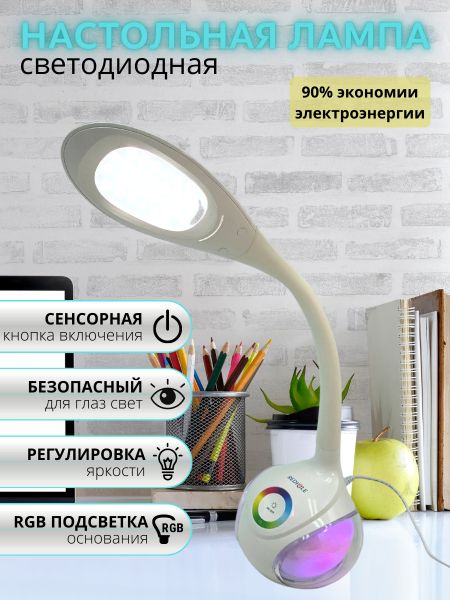 ���������� ���������� ������������ rg-tl0805 ����� Redigle 