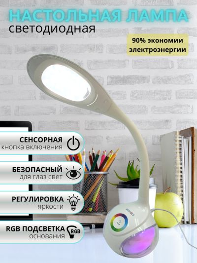 ���������� ���������� ������������ rg-tl0805 ����� Redigle 