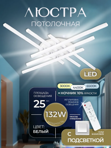 ������ ���������� ������������ 132 ��