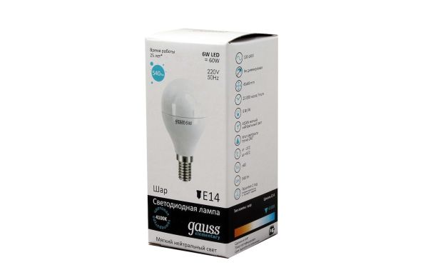 Лампа Шар 6W 4100K E14 G45 LED Gauss Elementary
